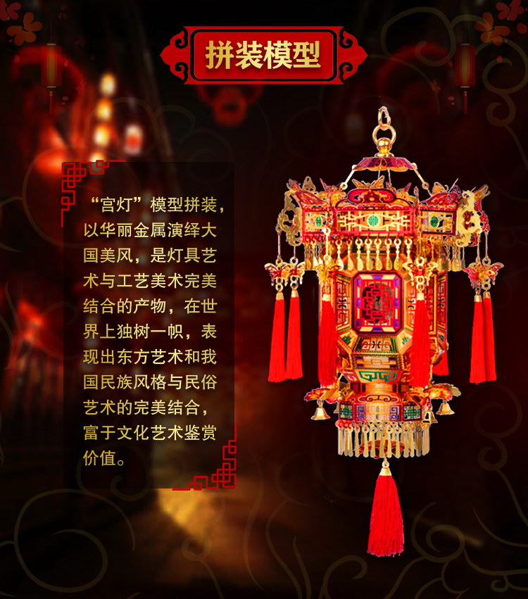 1-2003250P426340.jpg 宫灯(图2)