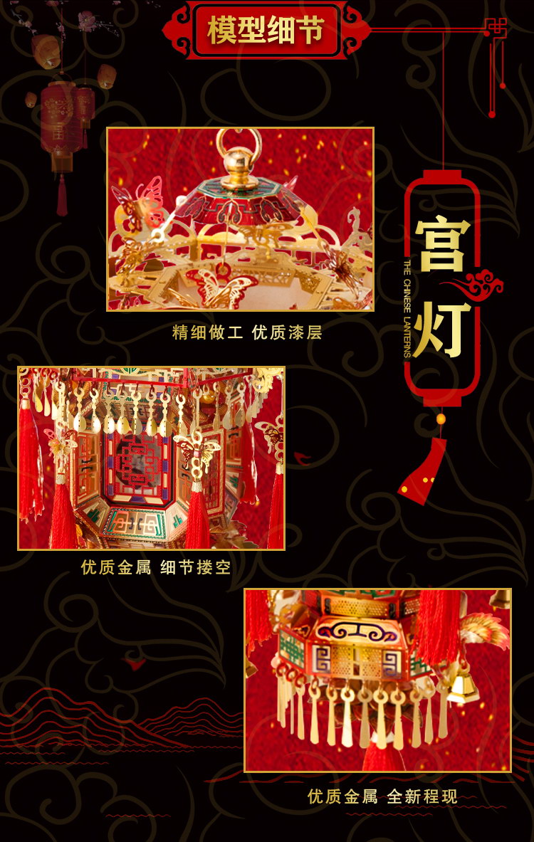 1-2003250P42T93.jpg 宫灯(图6)