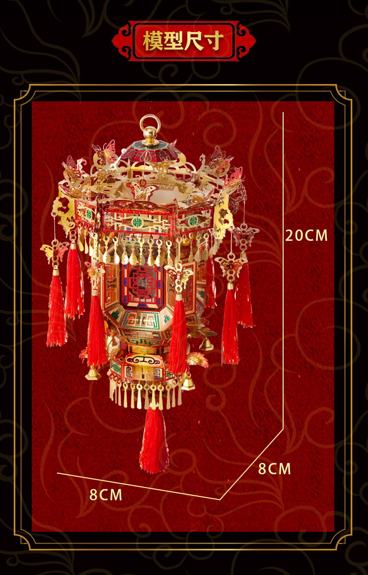 1-2003250P432161.jpg 宫灯(图10)