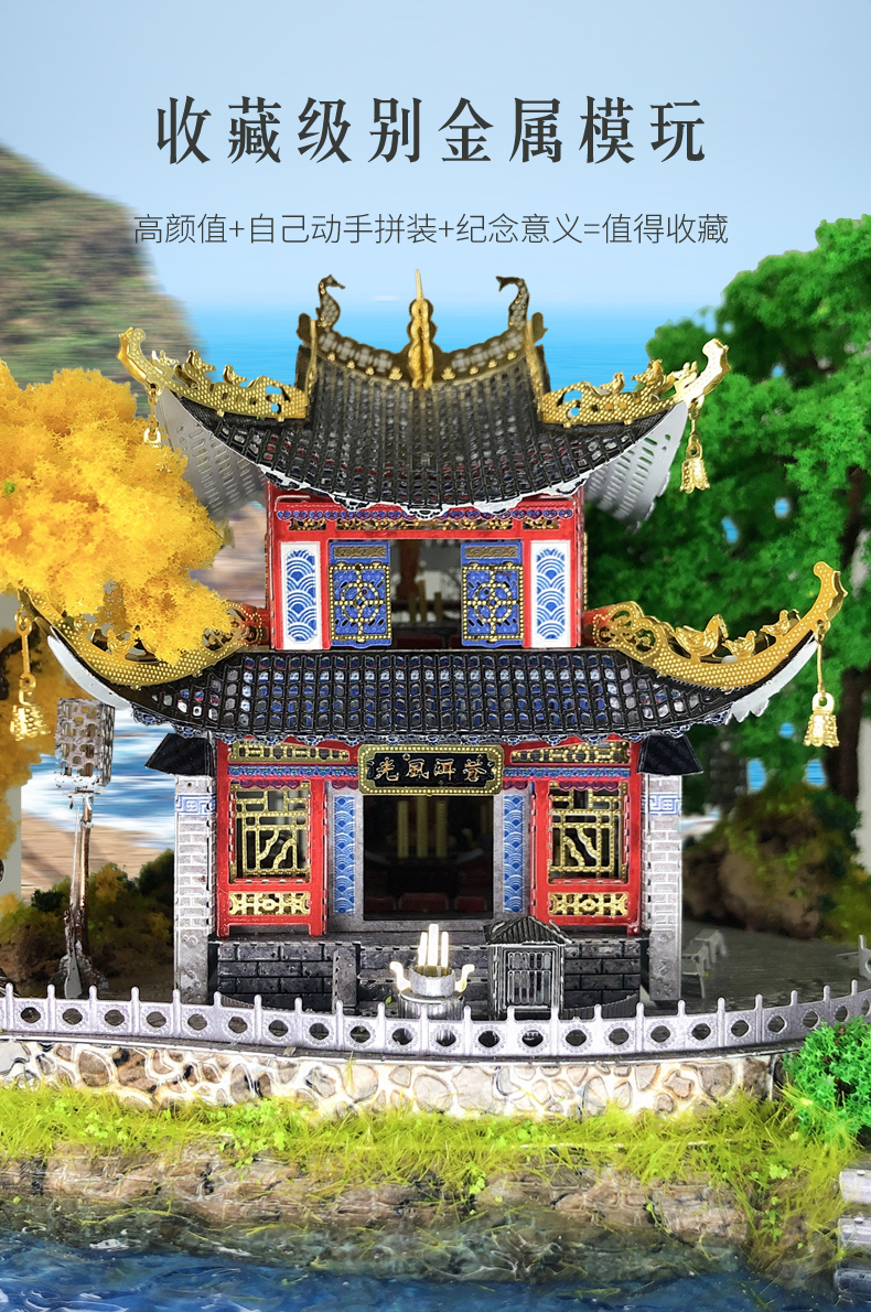 J52208 小普陀岛(图9)