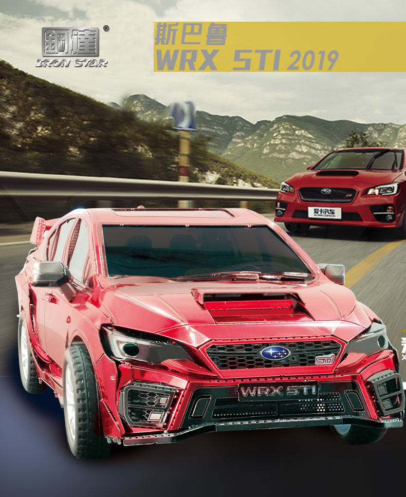 R22806 斯巴鲁WRX STI 2019（1：28） (图1)
