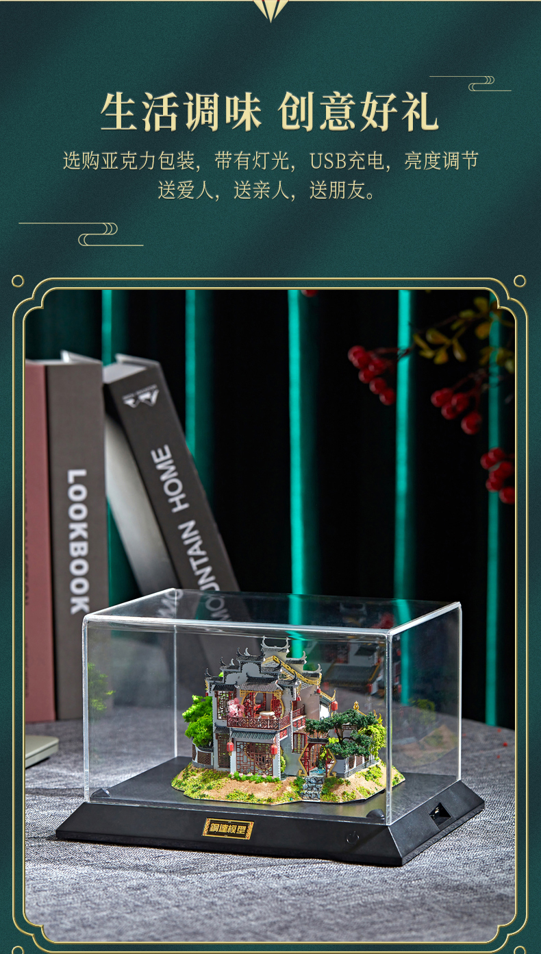 J52205 徽派别墅(图9)