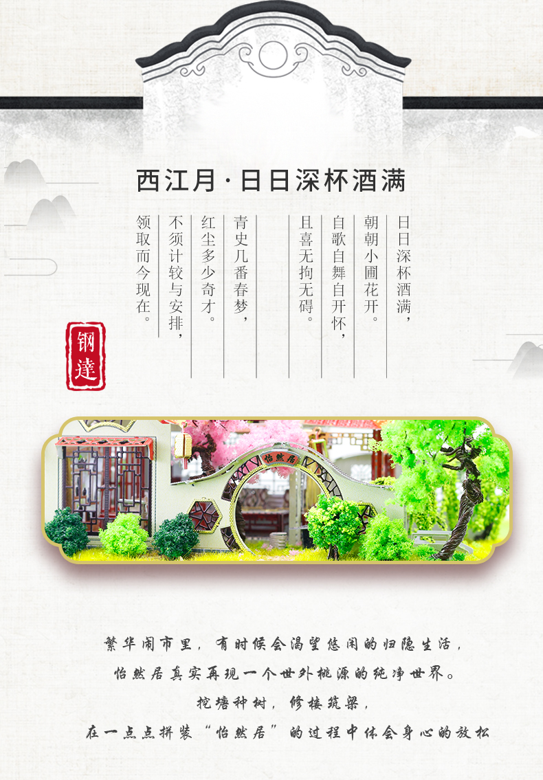 J52201 怡然居(图3)