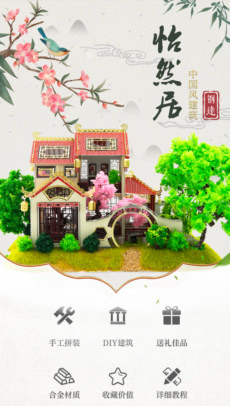 J52201 怡然居(图2)