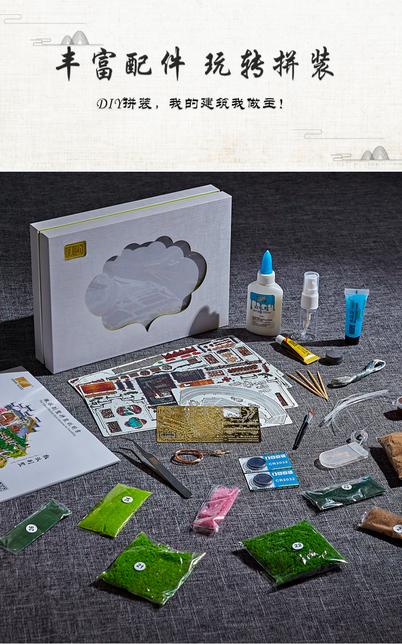 J52201 怡然居(图14)