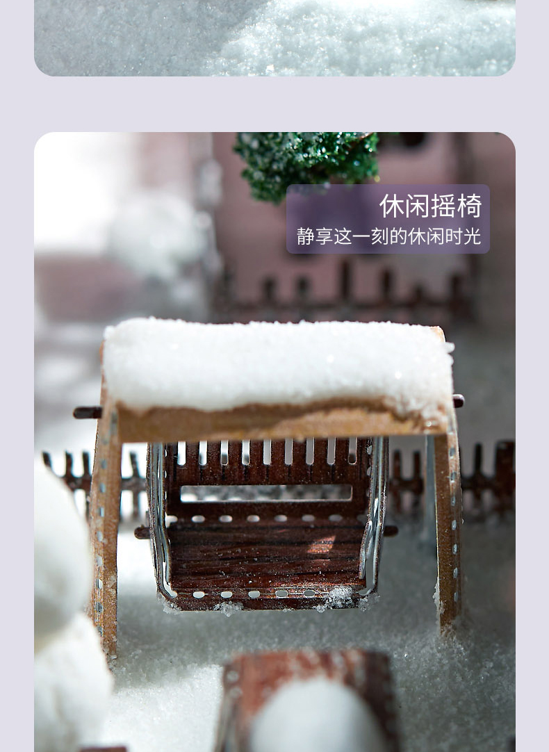 J42206 雪乡(图13)