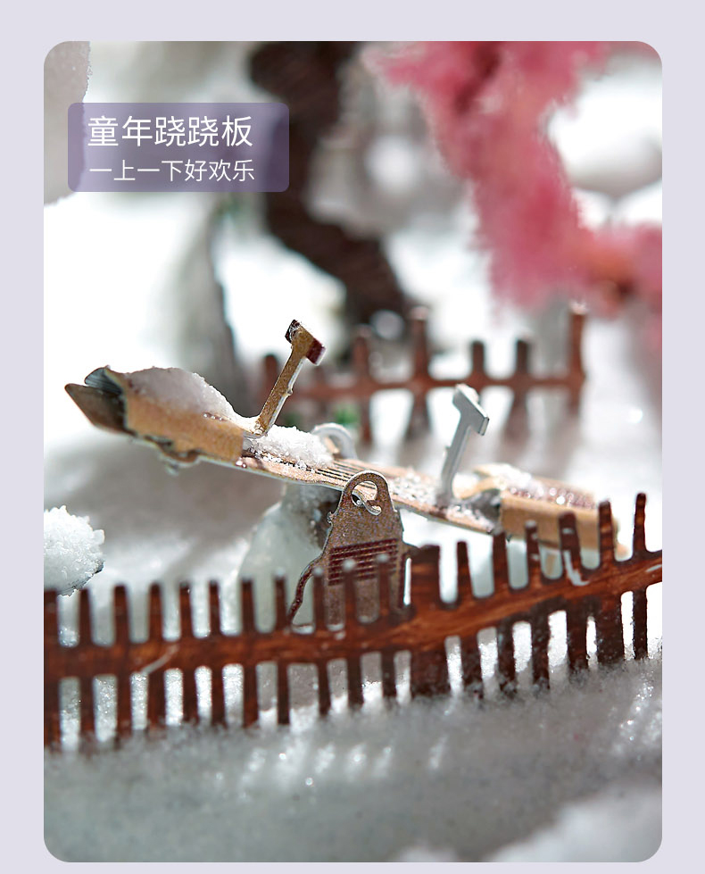 J42206 雪乡(图15)