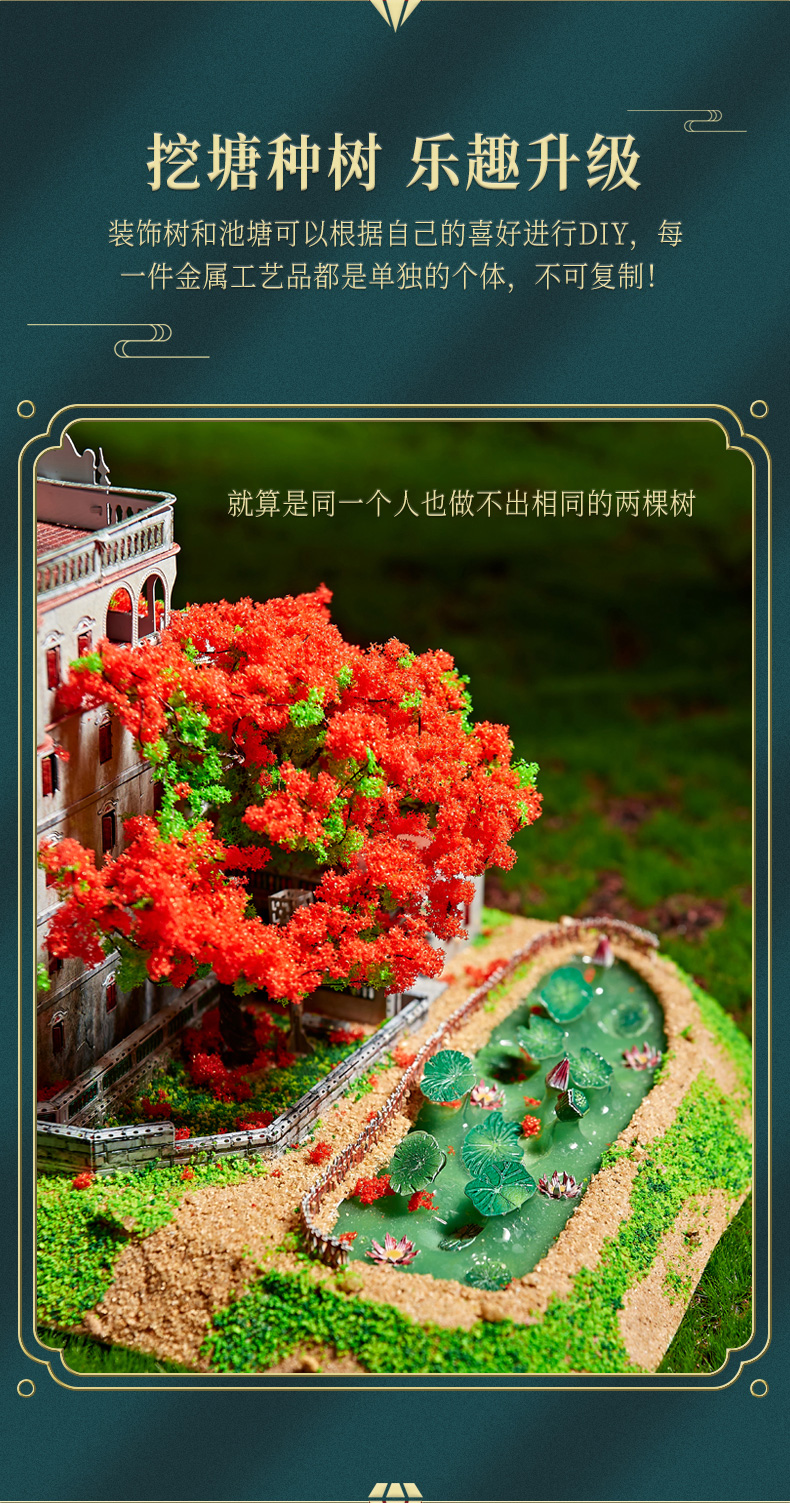 J42204 铭石楼(图5)