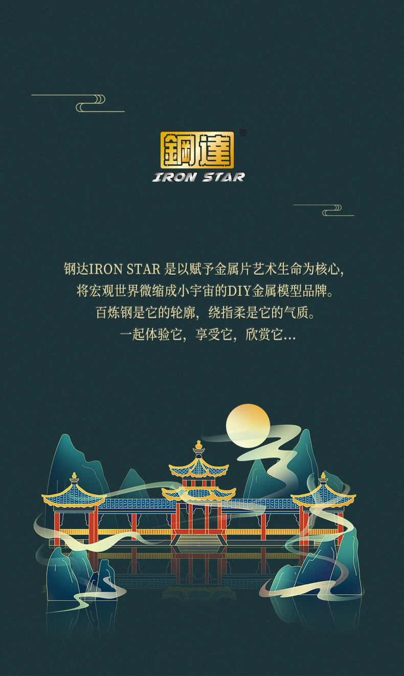 J42202 归园田居(图1)