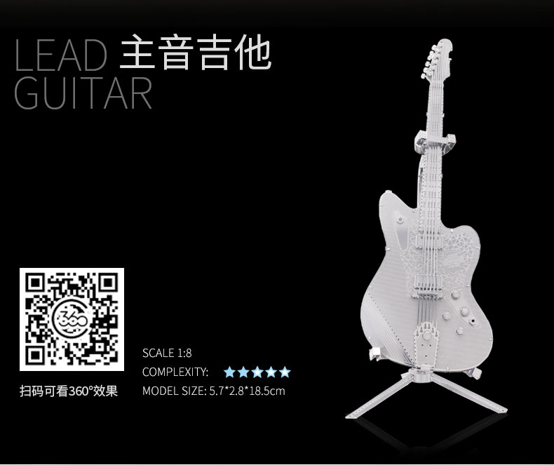 M21101 主音吉他(图2)