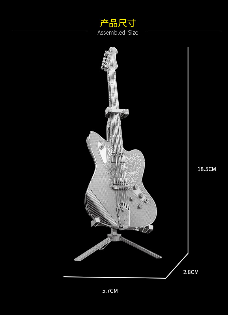 M12206  主音吉他(图10)