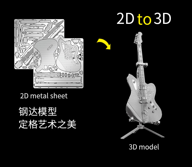 M12206  主音吉他(图12)
