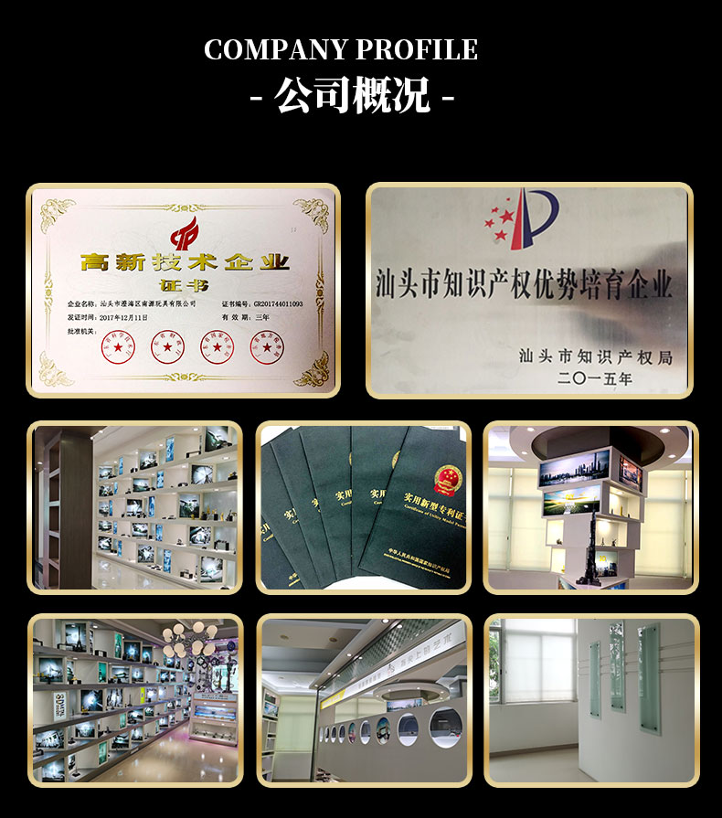 M12206  主音吉他(图13)