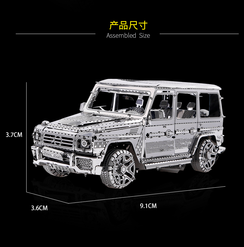 I31130 越野车BZS G500(图6)