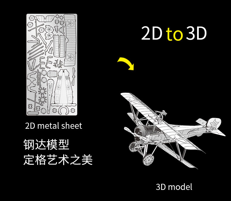 D12202 纽波特17战机(图11)
