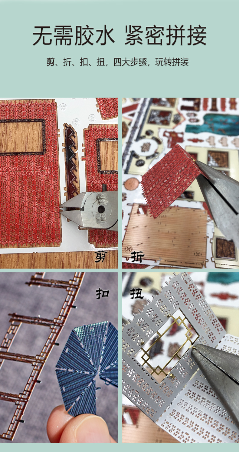 J62214 方壶胜境集瑞亭/锦绮楼(图12)