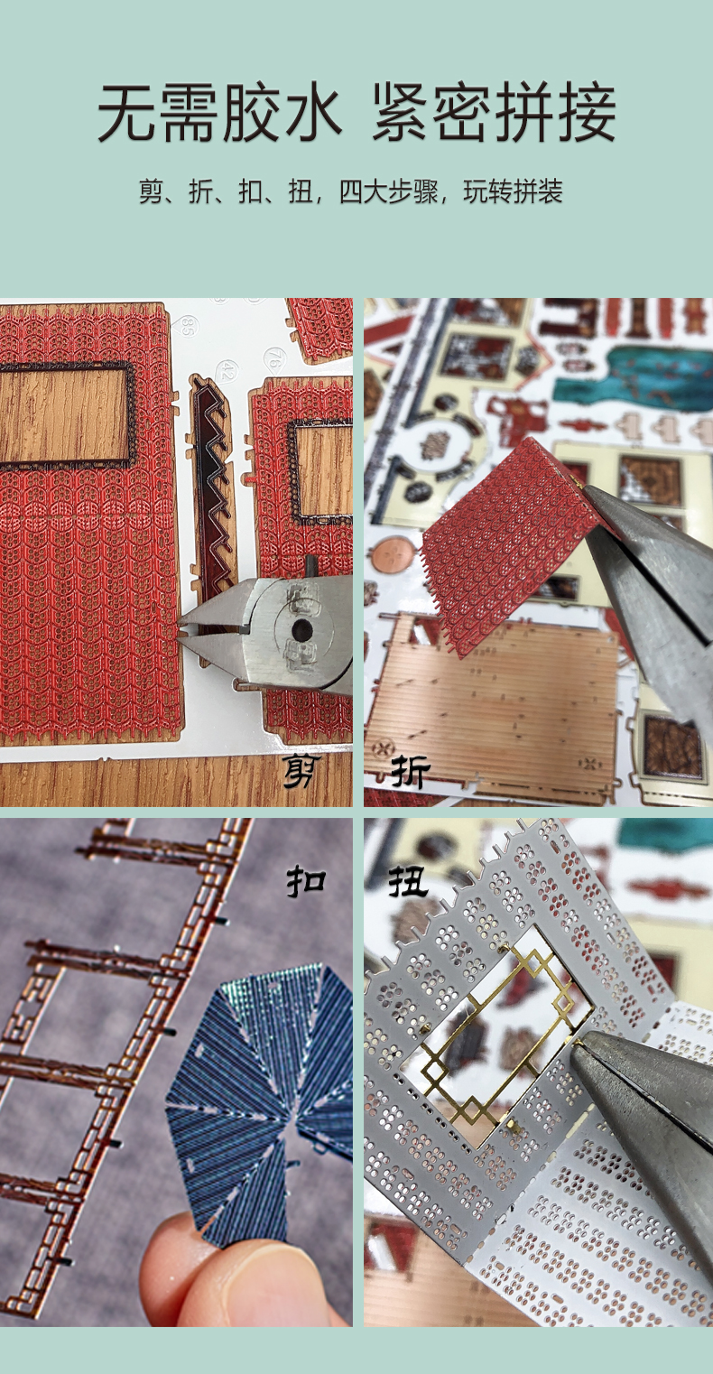 J62215 方壶胜境宜春殿(图11)