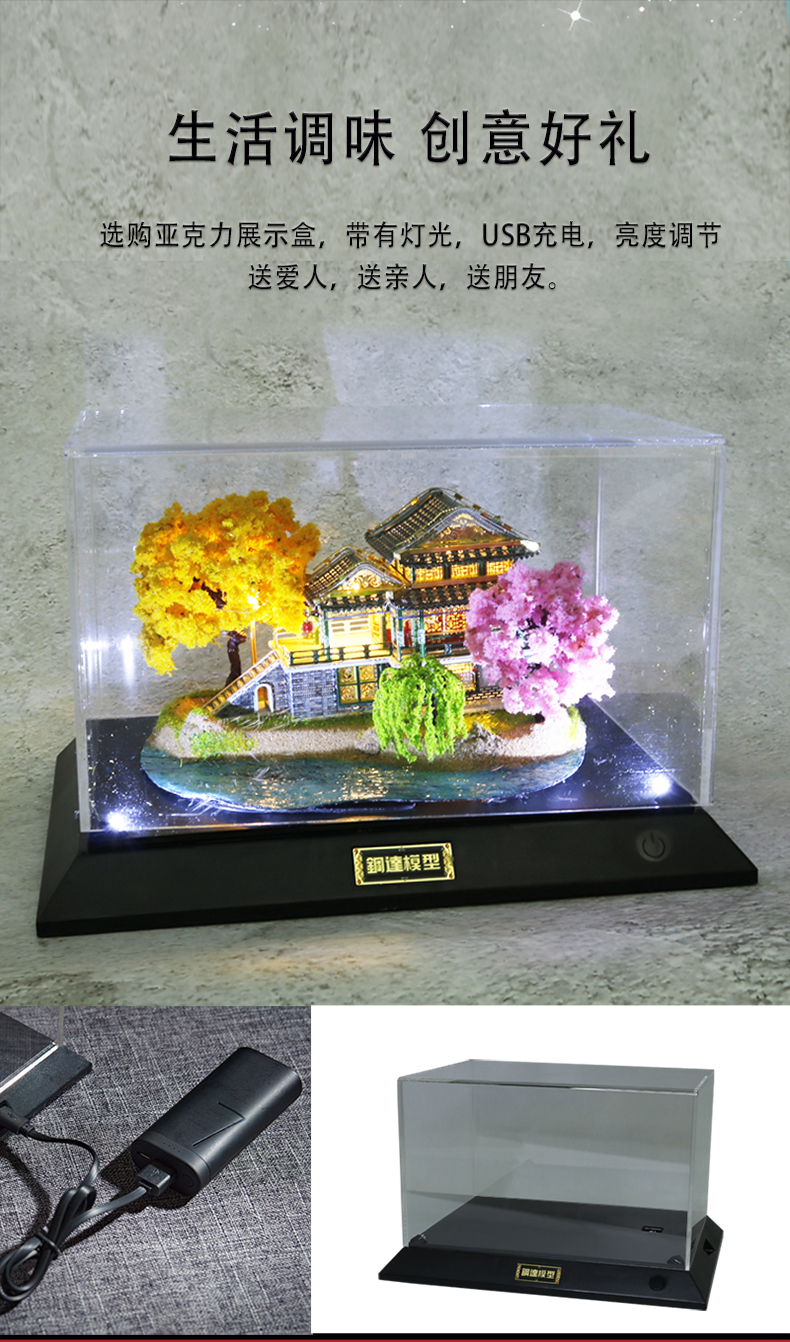 J52211 圆明园天然图画(图14)