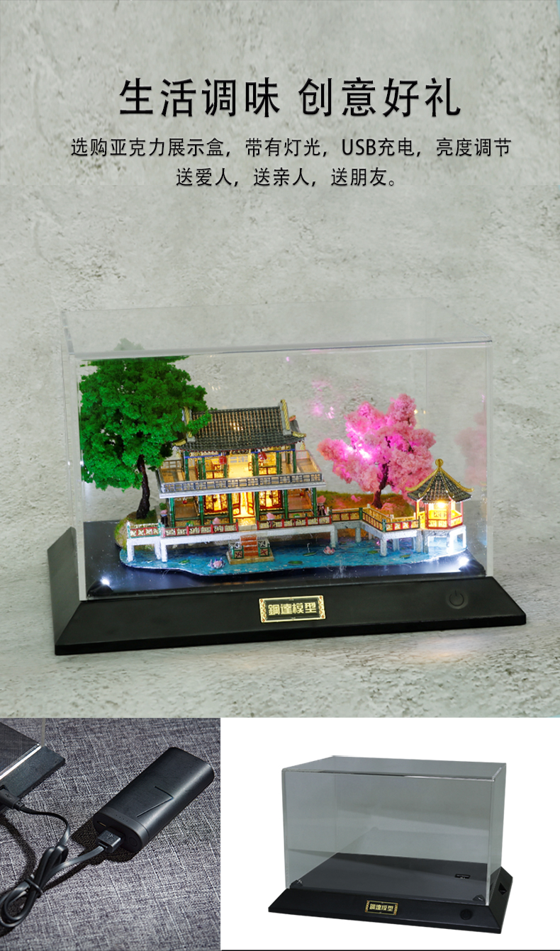 J52216 圆明园上下天光(图13)